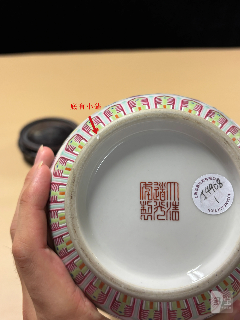 清道光 洋彩缠枝西番莲纹灯笼瓶 - 图14